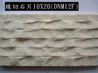 線切石片DNM12F 10x20cm