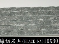 線切石片 Deco 01 (Black NA) 10 x 30 x 1.5cm -2