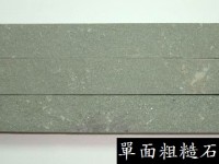 越南單面粗糙石條S2 石條-40x4cm