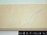 越南切邊石片 Deco 10 (Yellow NA) 20 x 10 x 1.5cm