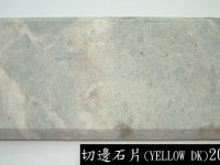 越南切邊石片 Deco 10 (Yellow DK) 20 x 10 x 1.5cm
