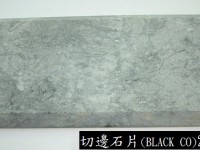 越南切邊石片 Deco 10 (Black Vein CO) 20 x 10 x 1.5cm
