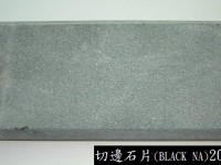 越南切邊石片 Deco 10 (Black NA) 20 x 10 x 1.5cm