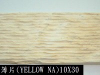 浪板薄片 Deco 08 (Yellow NA) 30 x 10 x 1.3cm