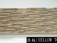 浪板 Deco 02 (Yellow TG) 10 x 30 x 2cm
