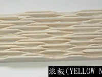 浪板 Deco 02 (Yellow NA) 10 x 30 x 2cm
