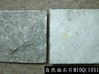 自然面石片M10Q  10x10cm